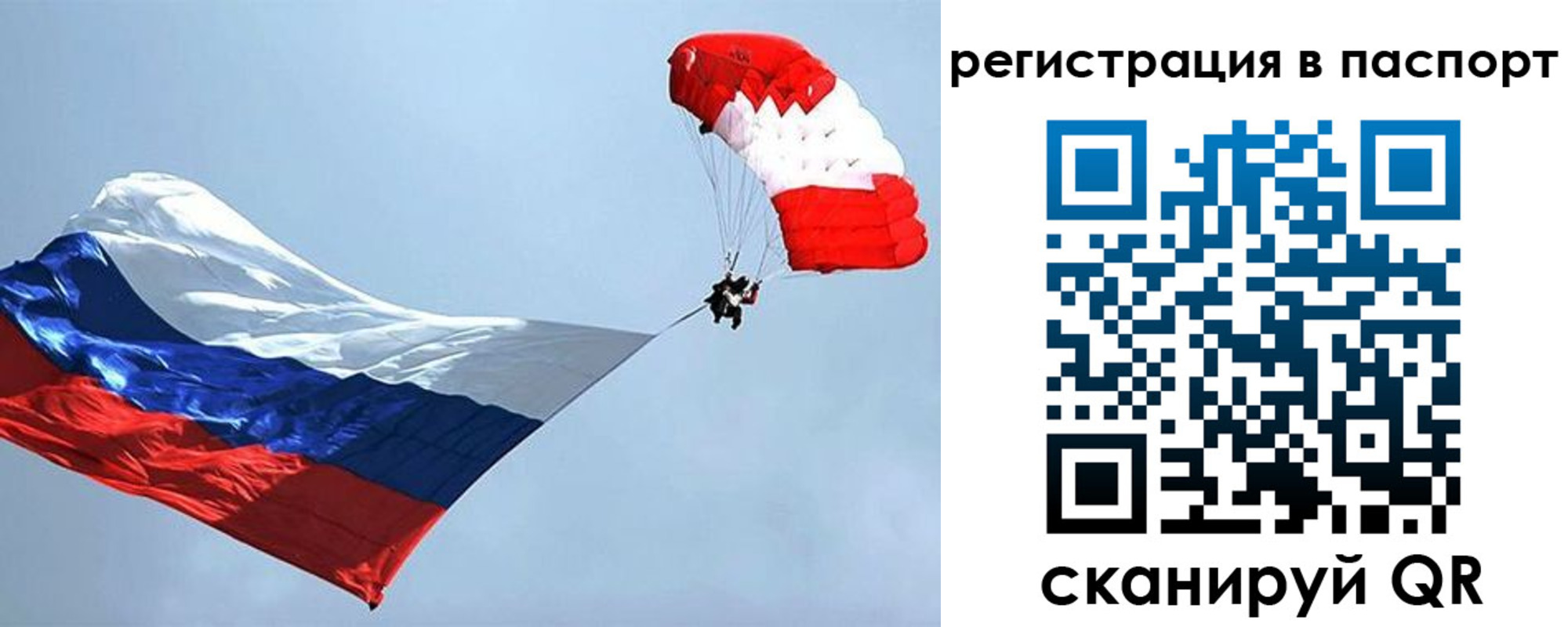 регистрация для школы в Нарткале