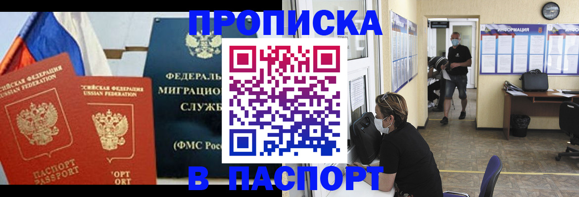 регистрация для дет. сада в Нарткале