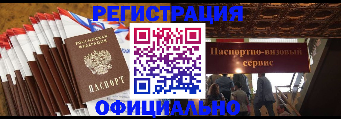 пропишу в квартире в Нарткале